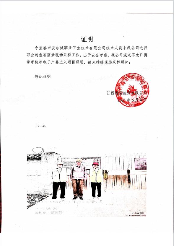 1750413973769209.jpg 圖片1.jpg