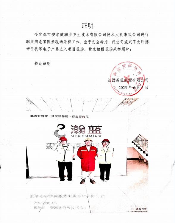 1750414004857701.jpg 圖片2.jpg