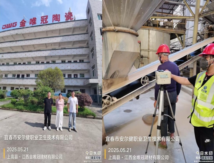 1750843203203866.jpg infoflow_2025-6-25_17-19-43.jpg