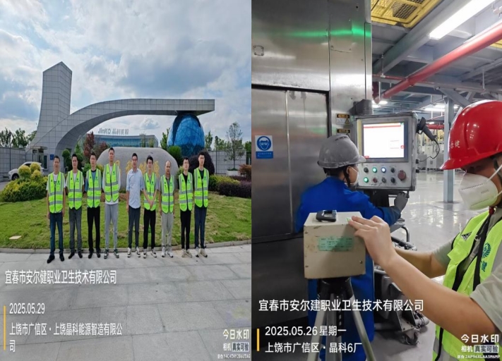 1751018260448641.jpg infoflow_2025-6-27_17-57-27.jpg