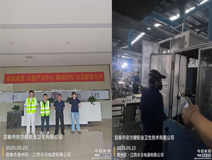 1751350024332693.jpg infoflow_2025-7-1_14-6-17.jpg