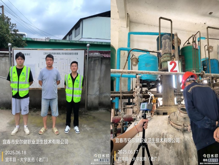 1751513528319570.jpg infoflow_2025-7-3_11-31-39.jpg