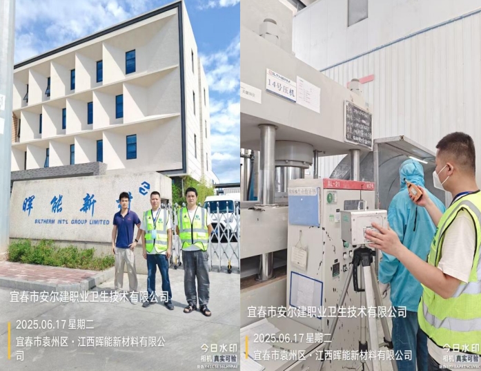 1751619651747780.jpg infoflow_2025-7-4_17-0-37.jpg