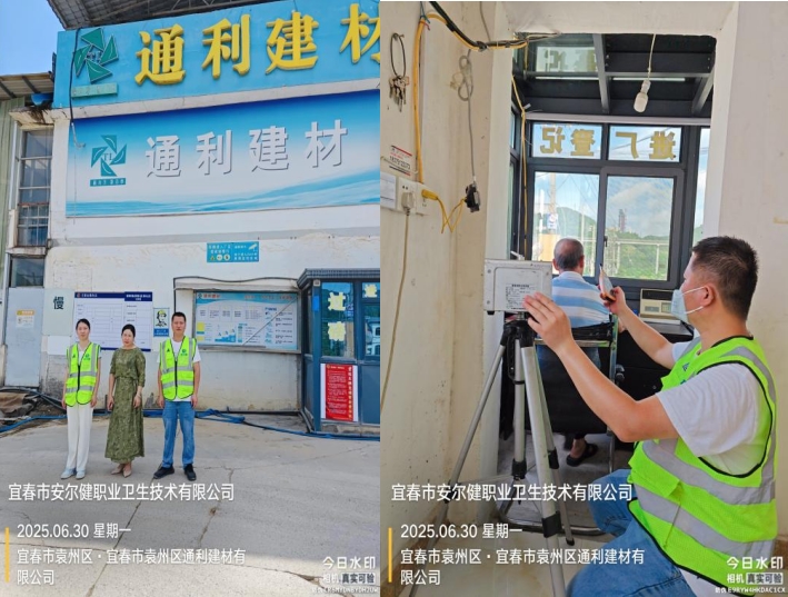 1752482751266216.jpg infoflow_2025-7-14_16-45-35.jpg