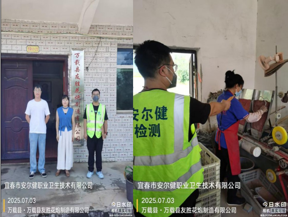 1753351142952713.jpg 5.jpg