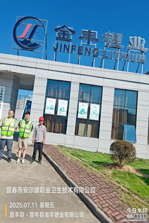 1753434598415843.jpg 圖片1.jpg