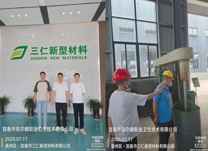 1753434657430791.jpg infoflow_2025-7-25_17-10-32.jpg