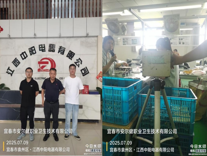 1753434878704831.jpg infoflow_2025-7-25_17-14-28.jpg