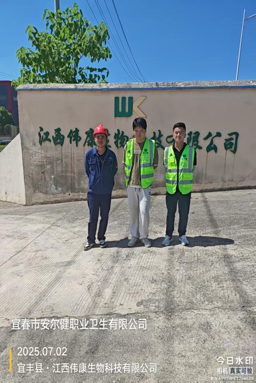 1753434916101230.jpg 圖片2.jpg