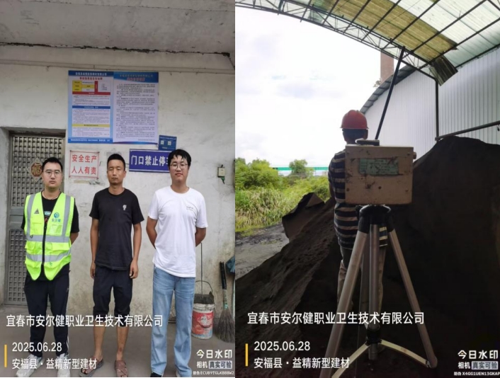 1753435248343863.jpg infoflow_2025-7-25_17-20-37.jpg