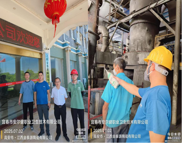 1754300628676310.png image.png