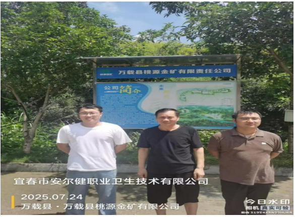 1754469520452759.jpg 7.jpg