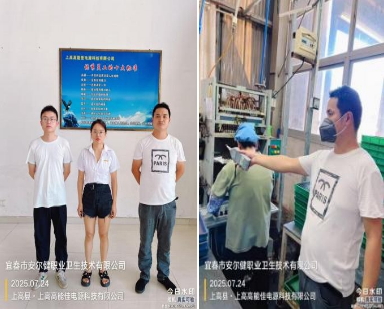 1754884329535680.jpg infoflow_2025-8-11_11-51-39.jpg