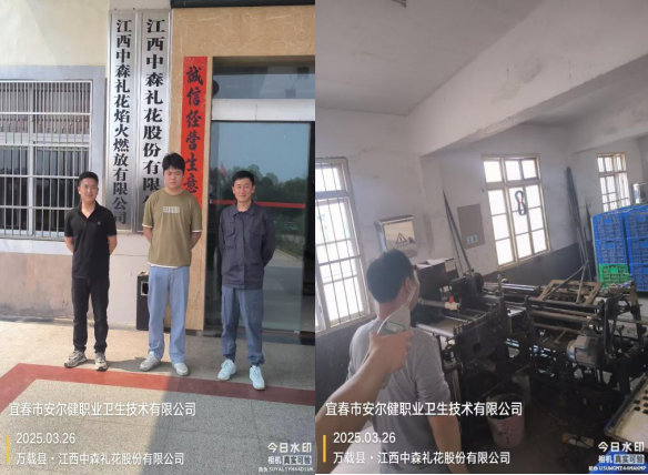 1754985923484429.png image.png