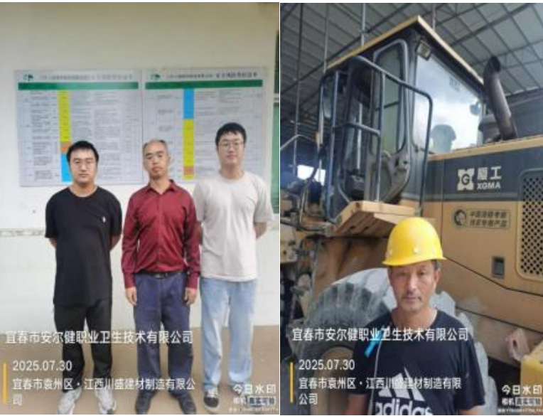 1755504712538108.jpg 2.jpg