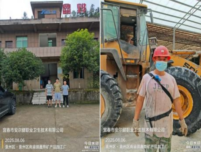 1755744014773182.jpg infoflow_2025-8-21_10-40-1.jpg