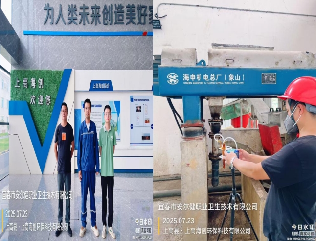 1755744067699603.jpg infoflow_2025-8-21_10-40-52.jpg